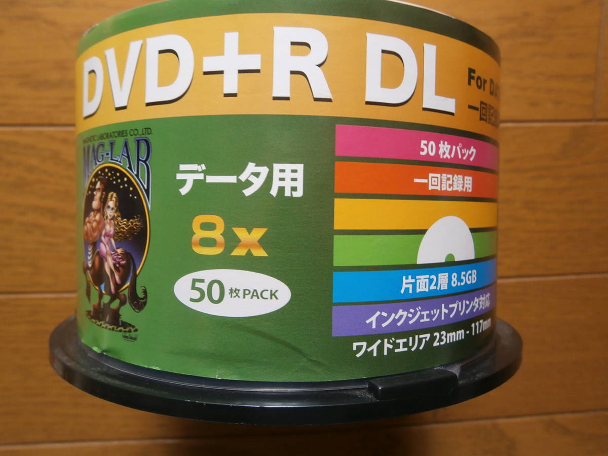 DVD+R DL・片面2層★インクジェット対応★8.5G★30枚_画像1