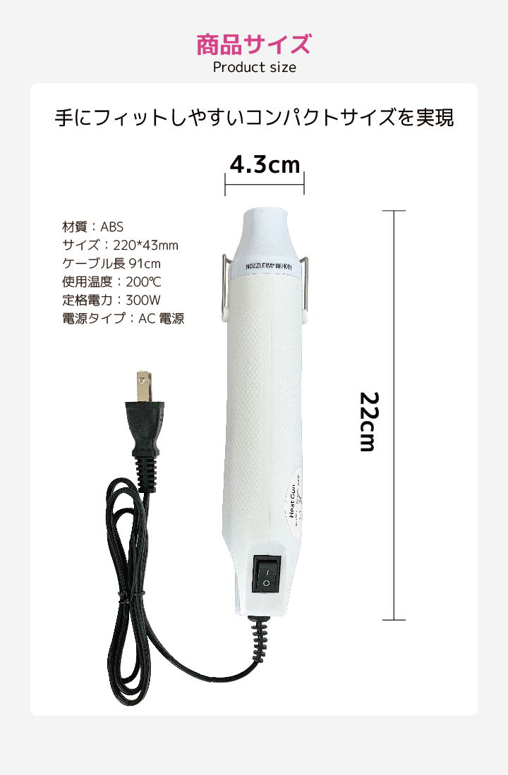 エンボスヒーター ヒートガン レジン 気泡抜き 気泡消し ブラック_画像5