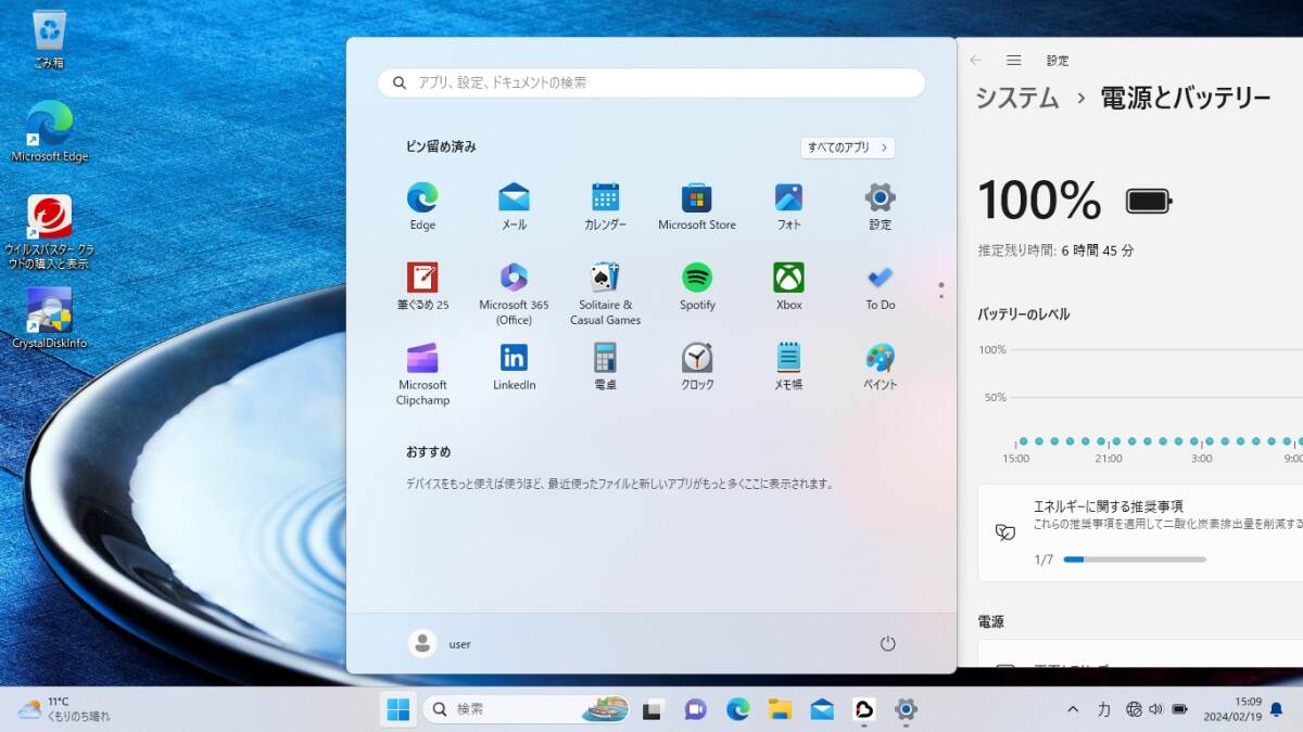 ★2019年スリム白＆超速贅沢仕様！★Windows11/Webカメラ【新品 SSD512GB/DDR4 4GB/AMD A6-9225(近? i3-7020U】DVD/office/NEC NS20A/M2W_豊富なアプリケーション！