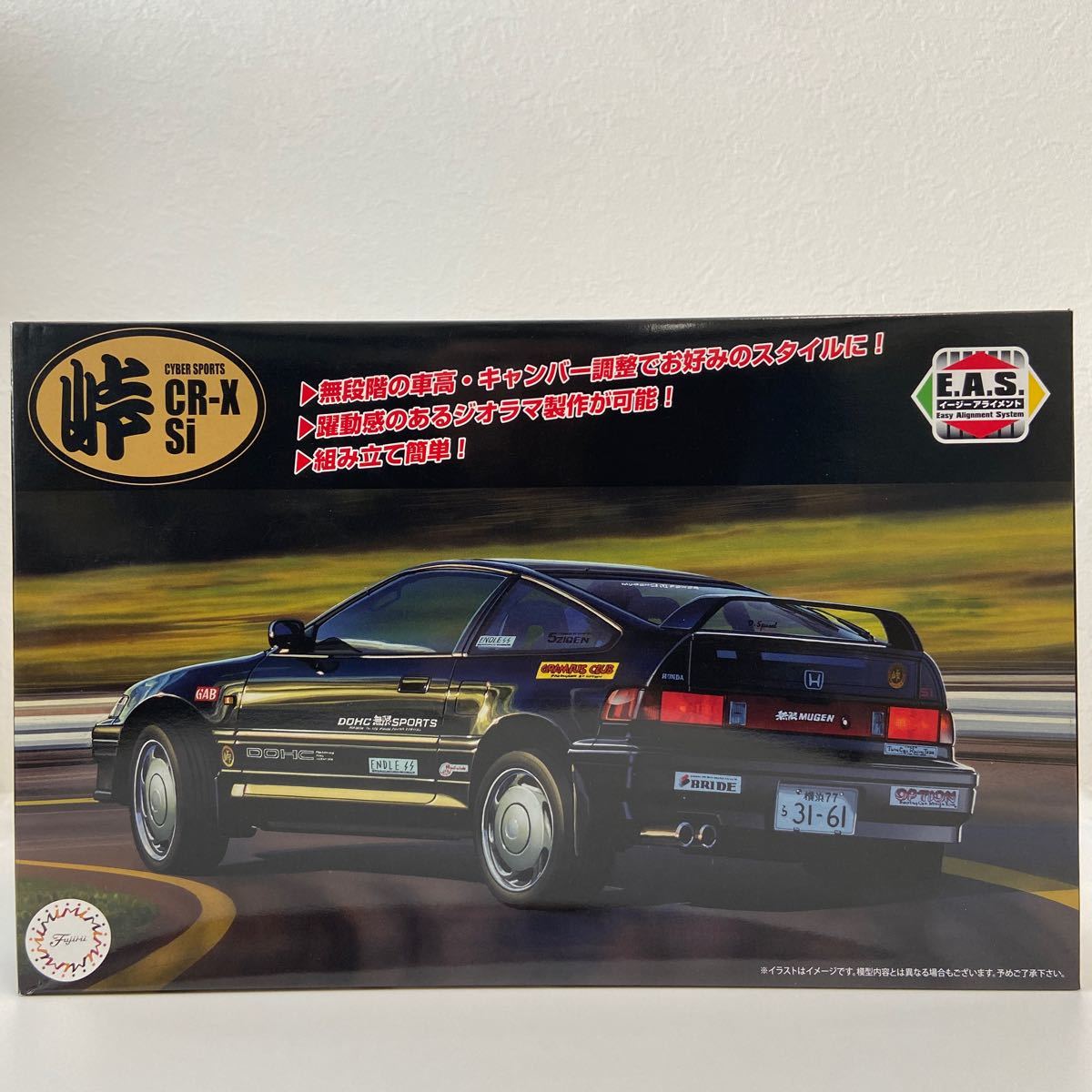 未組立 FUJIMI 峠 1/24 HONDA CYBER CR-X Si フジミ模型 ホンダ サイバー CRX JDM イージーアライメント プラモデル ミニカー モデルカー_画像1