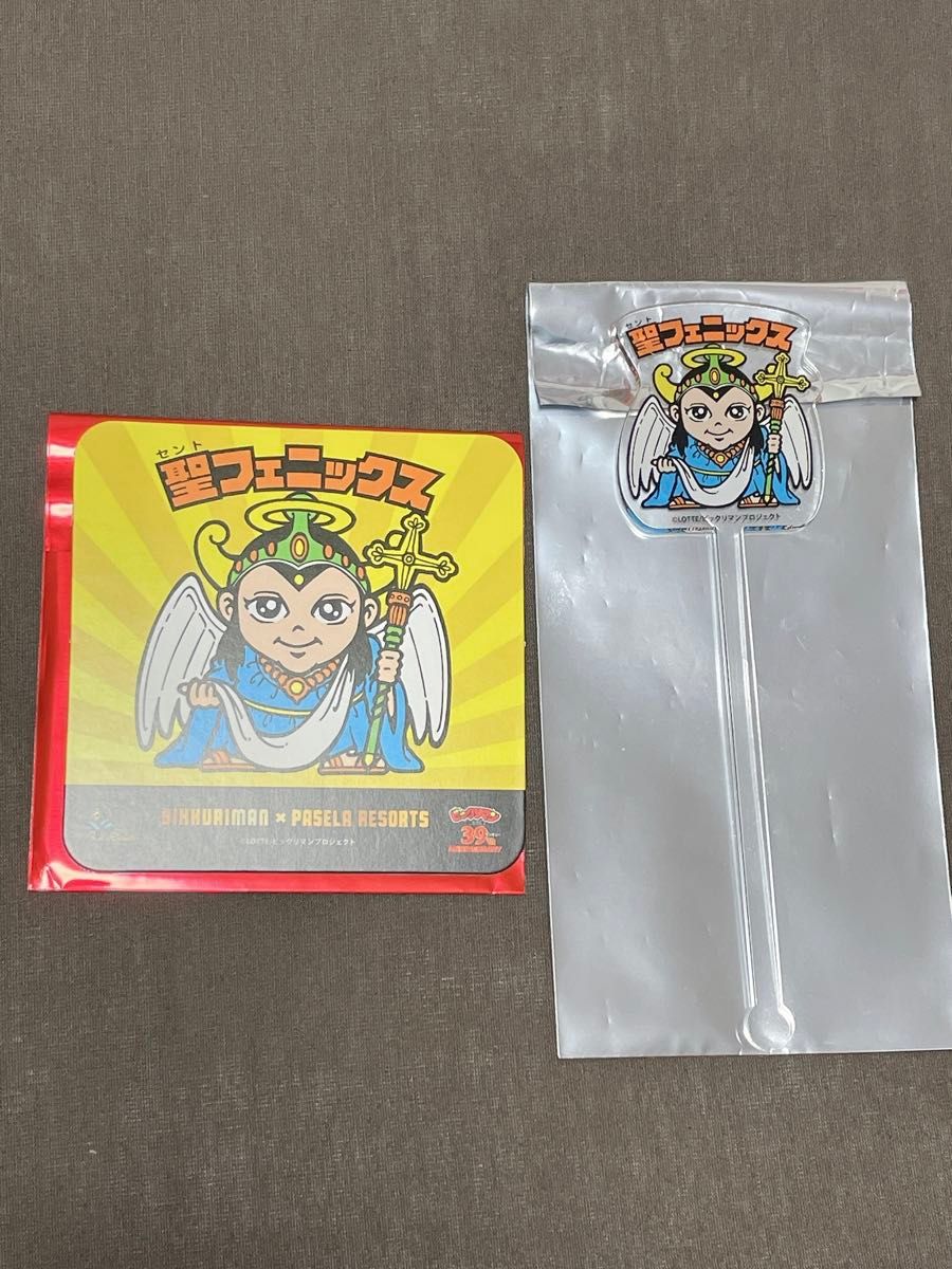 ビックリマン カラオケ パセラ ヘラクライスト マドラー コースター 2点 ビックリマン カラオケ パセラ ヘラクライスト マドラー