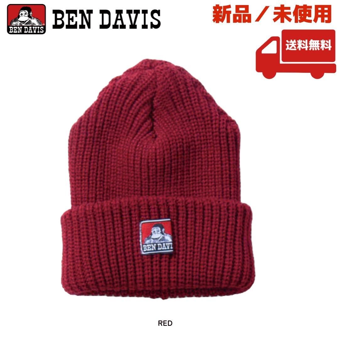 RED【新品・未使用】BEN DAVIS (ベンデイビス)ニット帽 パッチ ニット ( BDW-950A ) Knit Cap ニットキャップ ビーニー beanie_画像1