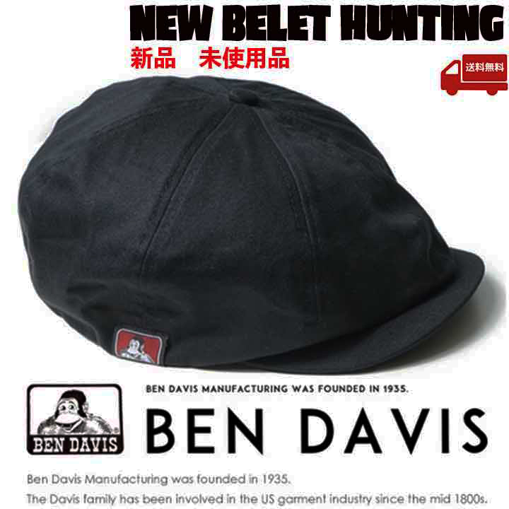 新品・未使用【BEN DAVIS/ベンデイビス】NEW BELET HUNTING　BLACK　帽子　ハンチング ベレー帽