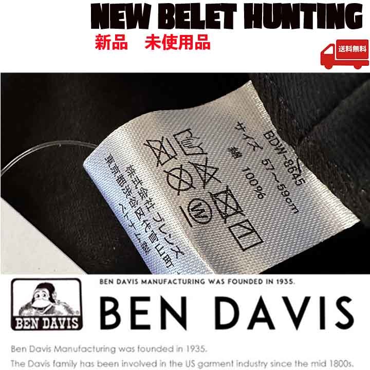 新品・未使用【BEN DAVIS/ベンデイビス】NEW BELET HUNTING　BLACK　帽子　ハンチング ベレー帽