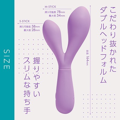 CROTCH-ONE パープル