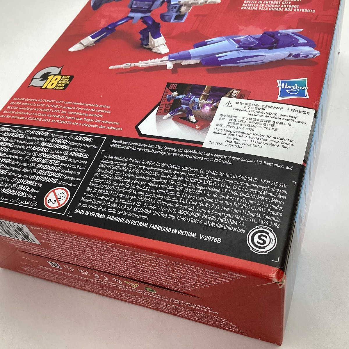 未開封　海外版 タカラトミー スタジオシリーズ 86-03 ブラー　トランスフォーマー ザ・ムービー　2021　Hasbro ハズブロ_画像8