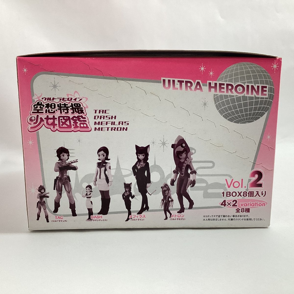 未開封　バンダイ　ウルトラヒロイン 空想特撮少女図鑑 Vol.2　1BOX 8個入り　TAC　DASH　メフィラス　メトロン　円谷プロ　フィギュア_画像3