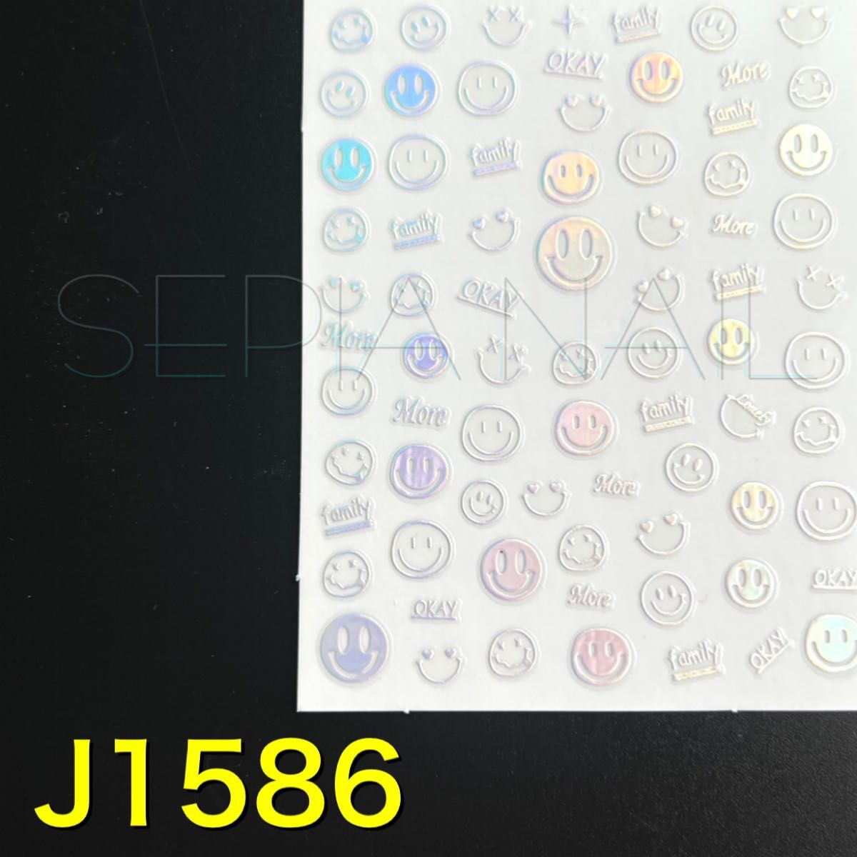 シルバー オーロラ ホログラム ネイルシール スマイル ロゴ【J1586】2262013
