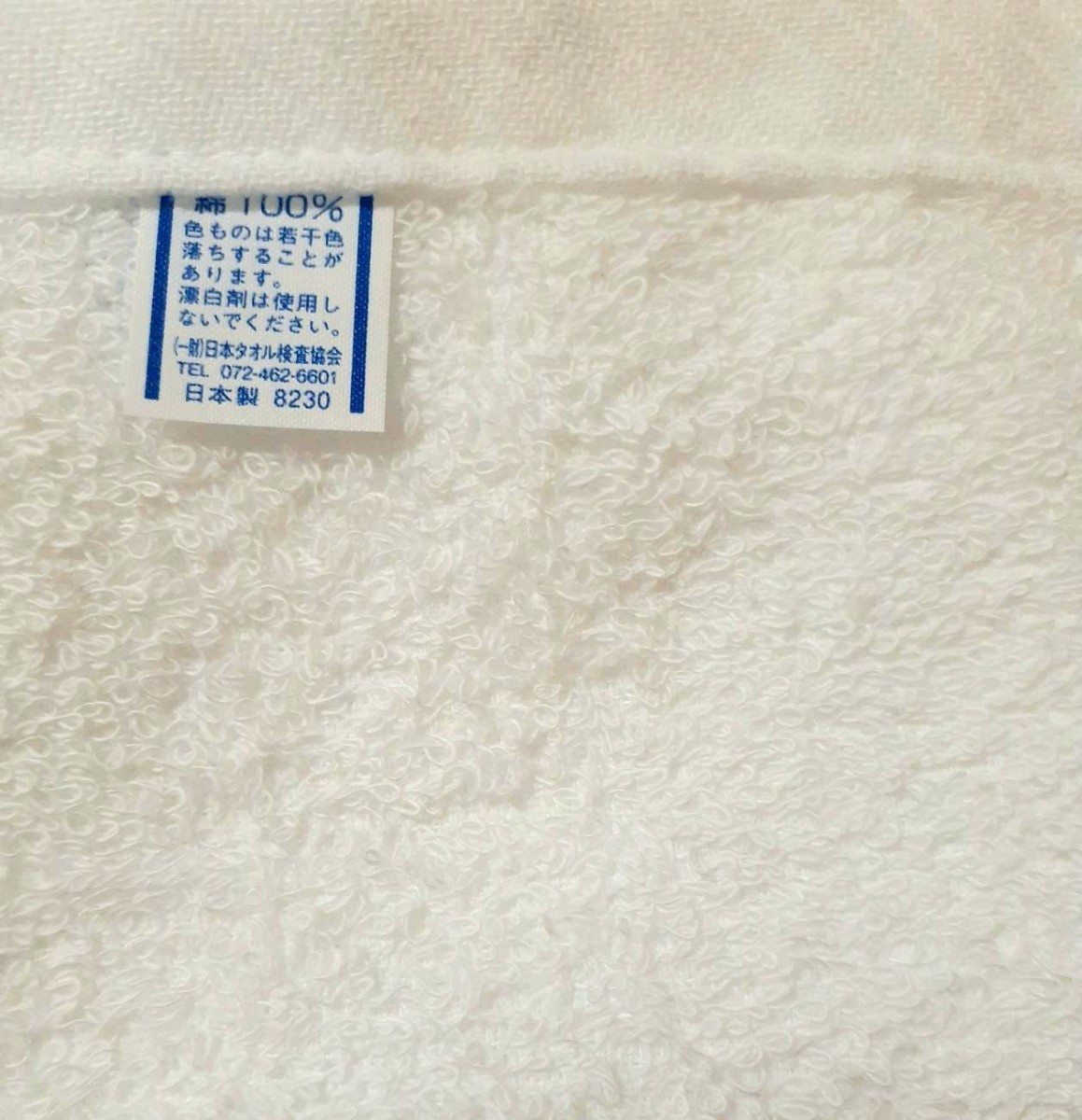 item_image_9