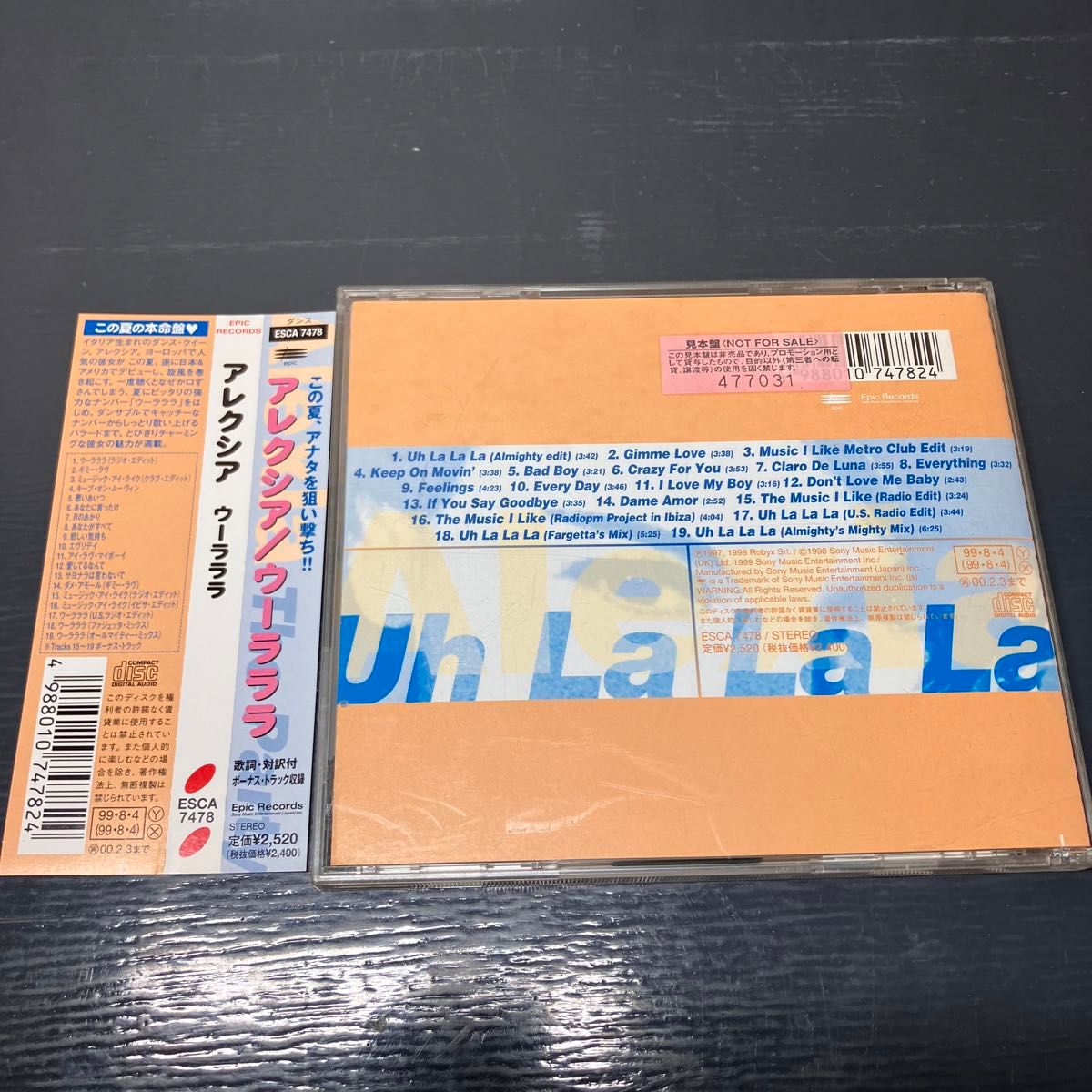ウーラララ アレクシア 音楽CD 洋楽 ダンスミュージック サンプル盤 アルバム