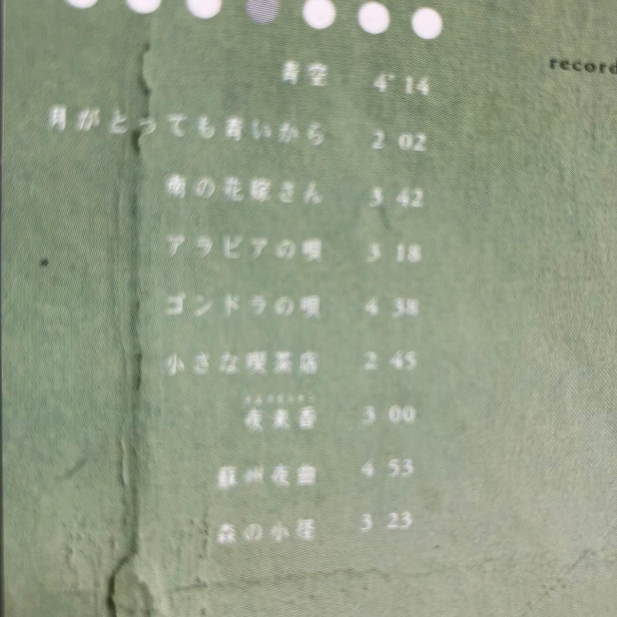 遊佐未森 檸檬 レモン音楽CD 邦楽 J-POP 昭和歌謡 カバーアルバム