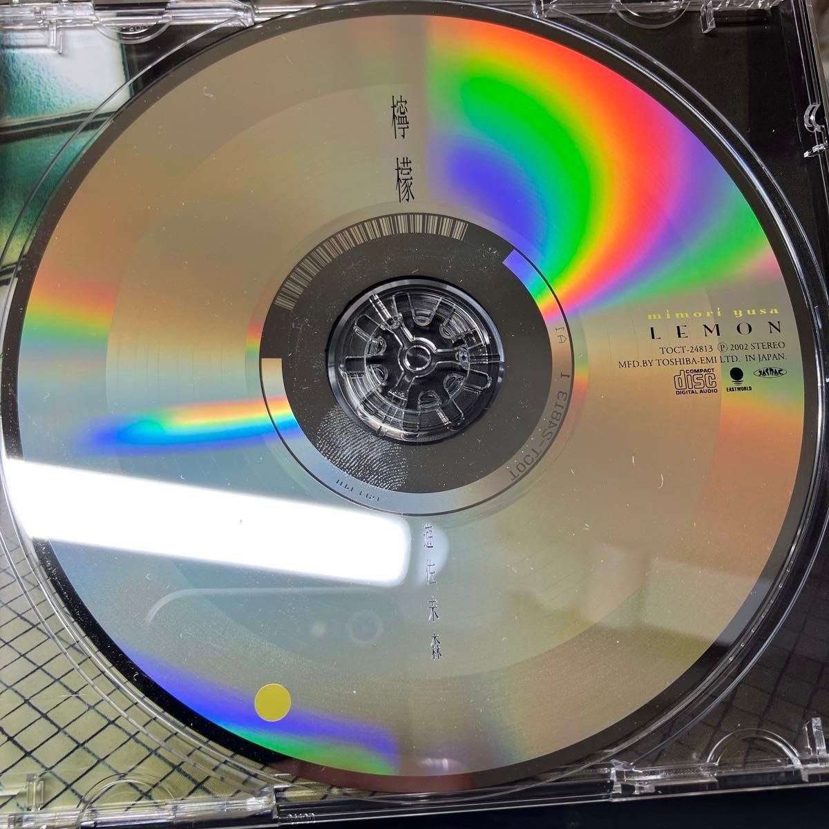 遊佐未森 檸檬 レモン音楽CD 邦楽 J-POP 昭和歌謡 カバーアルバム