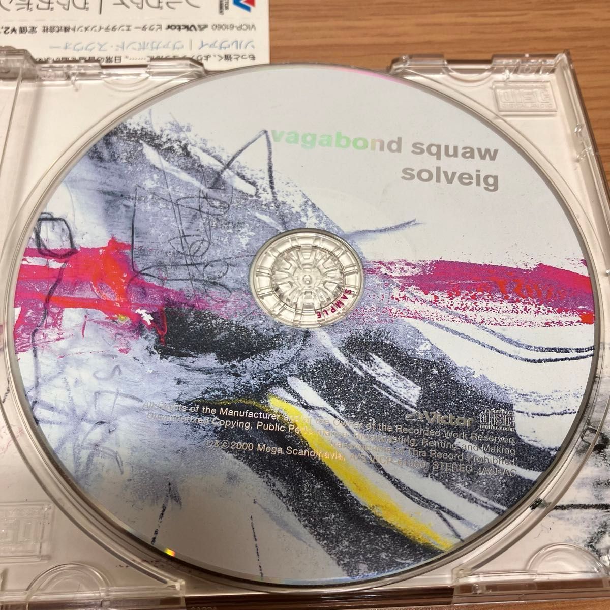 ソルヴァイ ヴァガボンド・スクウォー 音楽CD 洋楽 ポップス サンプル盤
