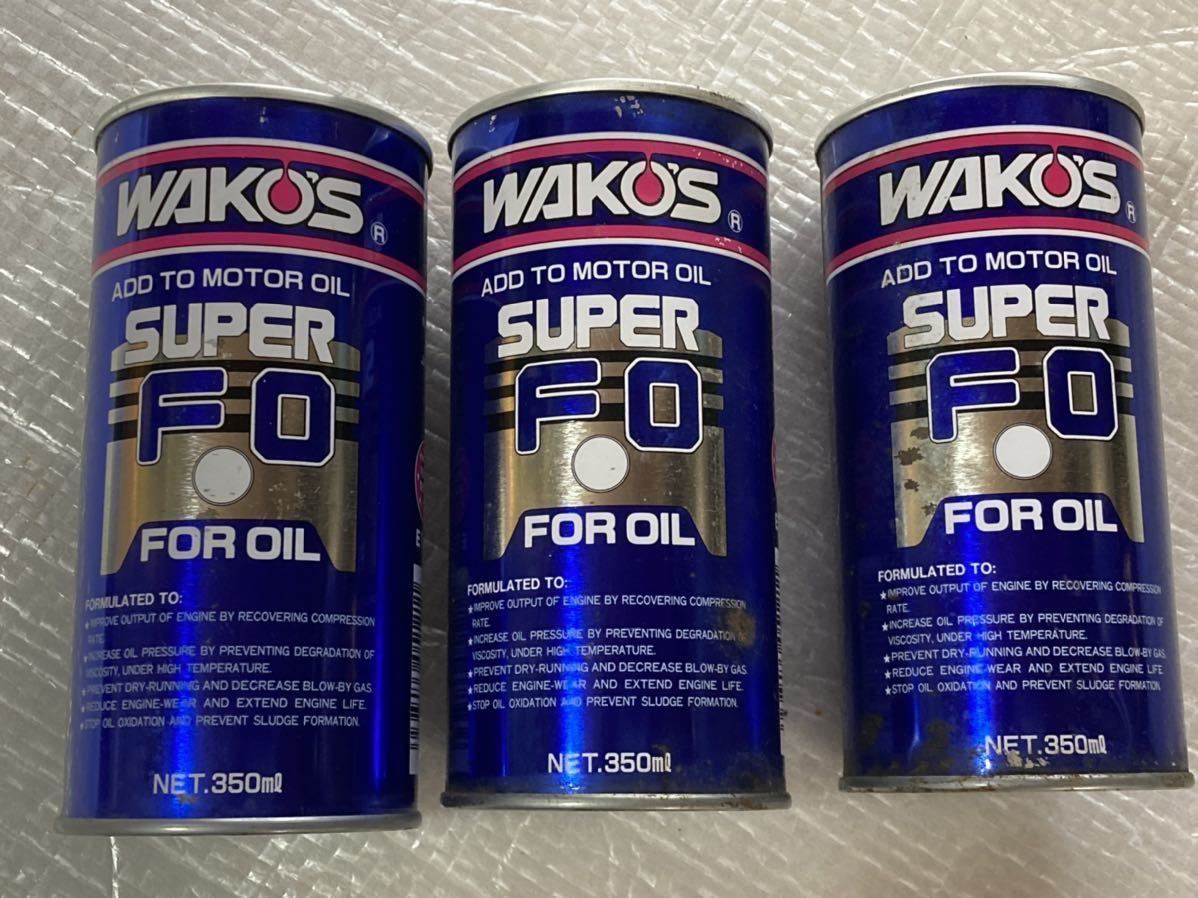 希少 ◆WAKOS◆ ワコーズ・S-FO・スーパーフォアオイル×3本セット_画像2