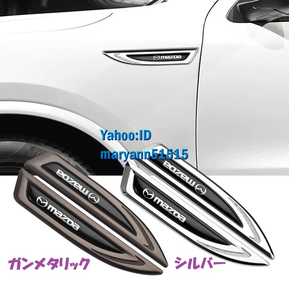 MAZDA サイド メタル エンブレム フェンダー等に♪ マツダ スピード バッジ SPEED CX FD3S FC アクセラ アテンザ アンフィニ ABS_画像1