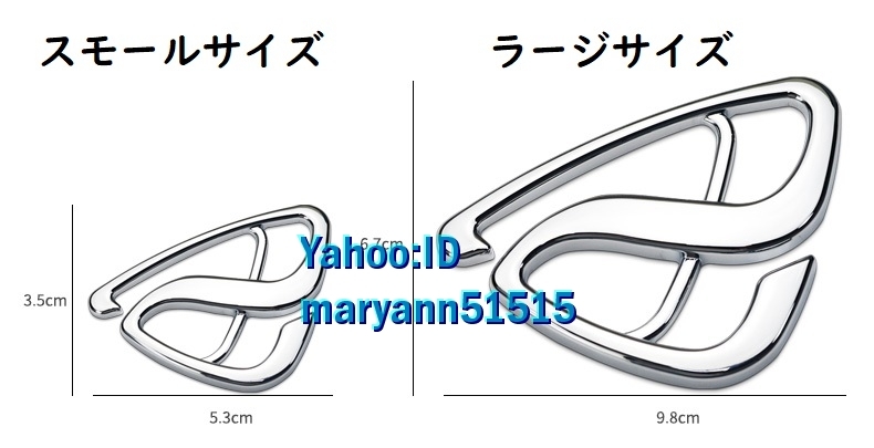 アンフィニ RX-7 3Dメタルエンブレム ラージサイズ ロータリー MAZDA マツダ RX7 FD3S Efini_画像5