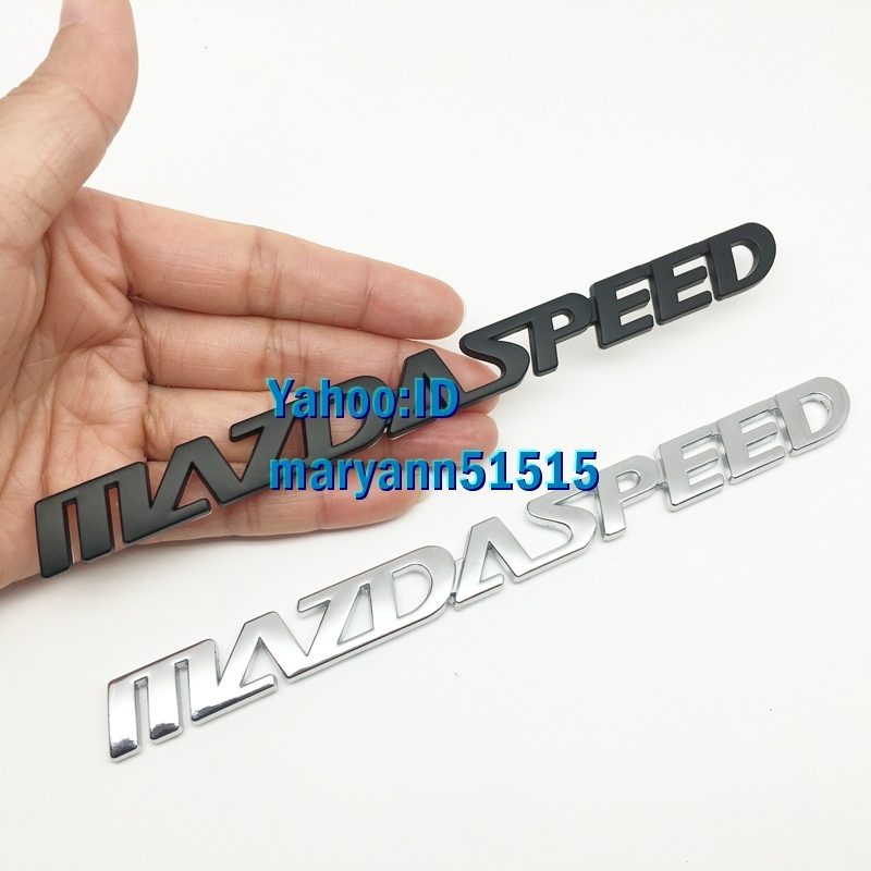 MAZDASPEED メタルエンブレム シルバー又はブラック マツダ スピード バッジ ステッカーの画像1