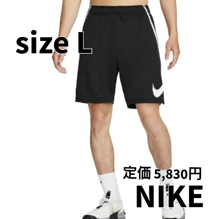 【L】NIKE ナイキ メンズ トレーニング ハーフパンツ DQ4813