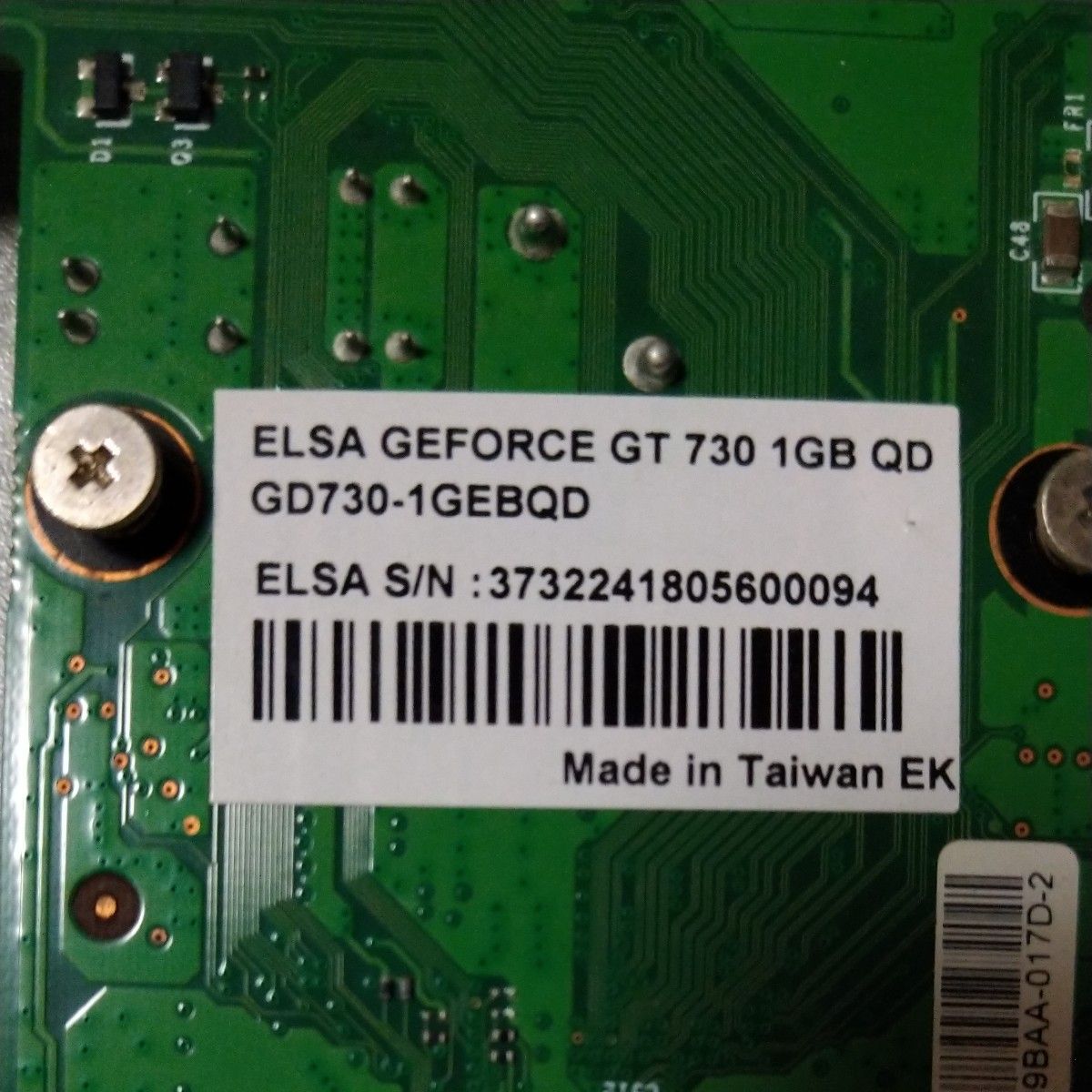ビデオカード  ELSA　QDGD730-1GEBQD　(120)