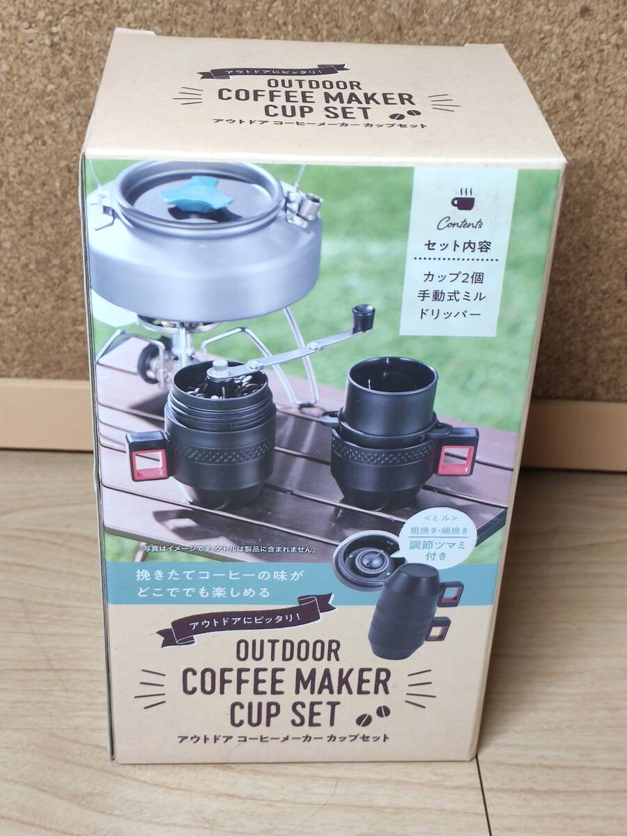 アウトドア コーヒー メーカー カップセット 手動式 ミル ドリッパー マグカップ 2個 コーヒー \_画像1