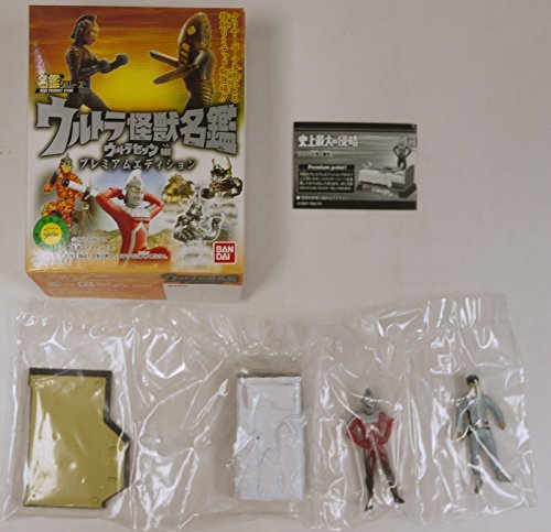 【中古】 ウルトラ怪獣名鑑 ウルトラセブン編プレミアムエディション 史上最大の侵略 セブン上司の警告_画像1