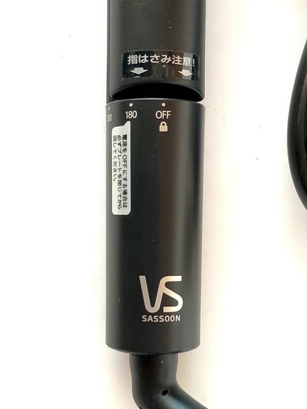 ヴィダルサスーン VSI-1020/KJ Vidal Sassoon 小泉成器