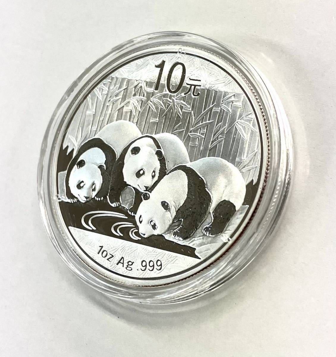 中国 パンダ 銀貨 2013年 中華人民共和国 10元 本物保証 純銀 SV999 Ag999 1oz 大型銀貨 ケース付き 57749_画像1
