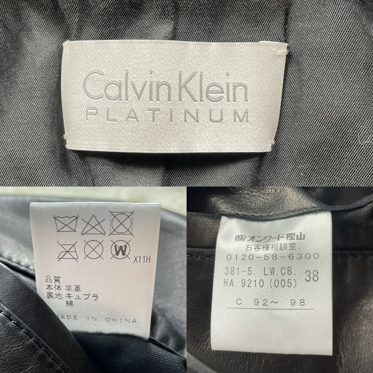 美品 タグ付き Calvin Klein【定価16万】カルバンクライン プラチナム ダブルライダース ジャケット ラムレザー 羊革 本革 ブラック 黒 L_画像9