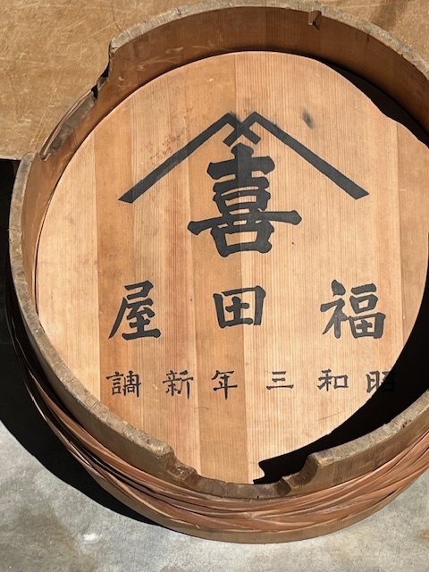 木桶 (610×610×33.5） 蓋付　桶　樽　タライ　木製　木桶　寿司桶　飯台　昭和レトロ　古民具　時代物　_画像1