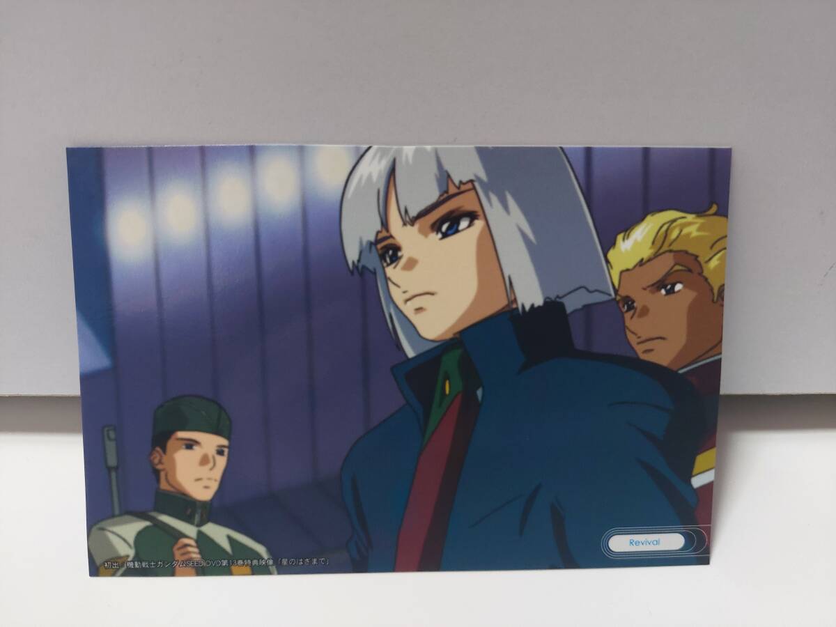 Yahoo!オークション - ガンダムSEED DESTINY イザーク・ジュール Yahoo!オークション - ガンダムSEED DESTINY イザーク・ジュール