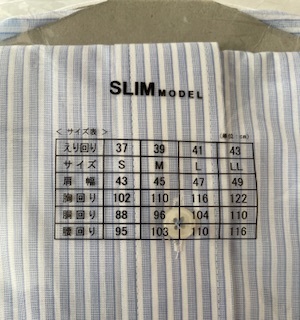 新品未使用 STENTOR 半袖 ストライプシャツ ホワイト×ブルー×サックス ４１ サイズ Lの画像4
