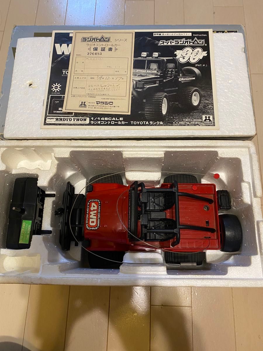 ラジコン　マツシロ　ザ・ウィンチ　THE WINCH 4WD TOYOTA LANCRU 中古品