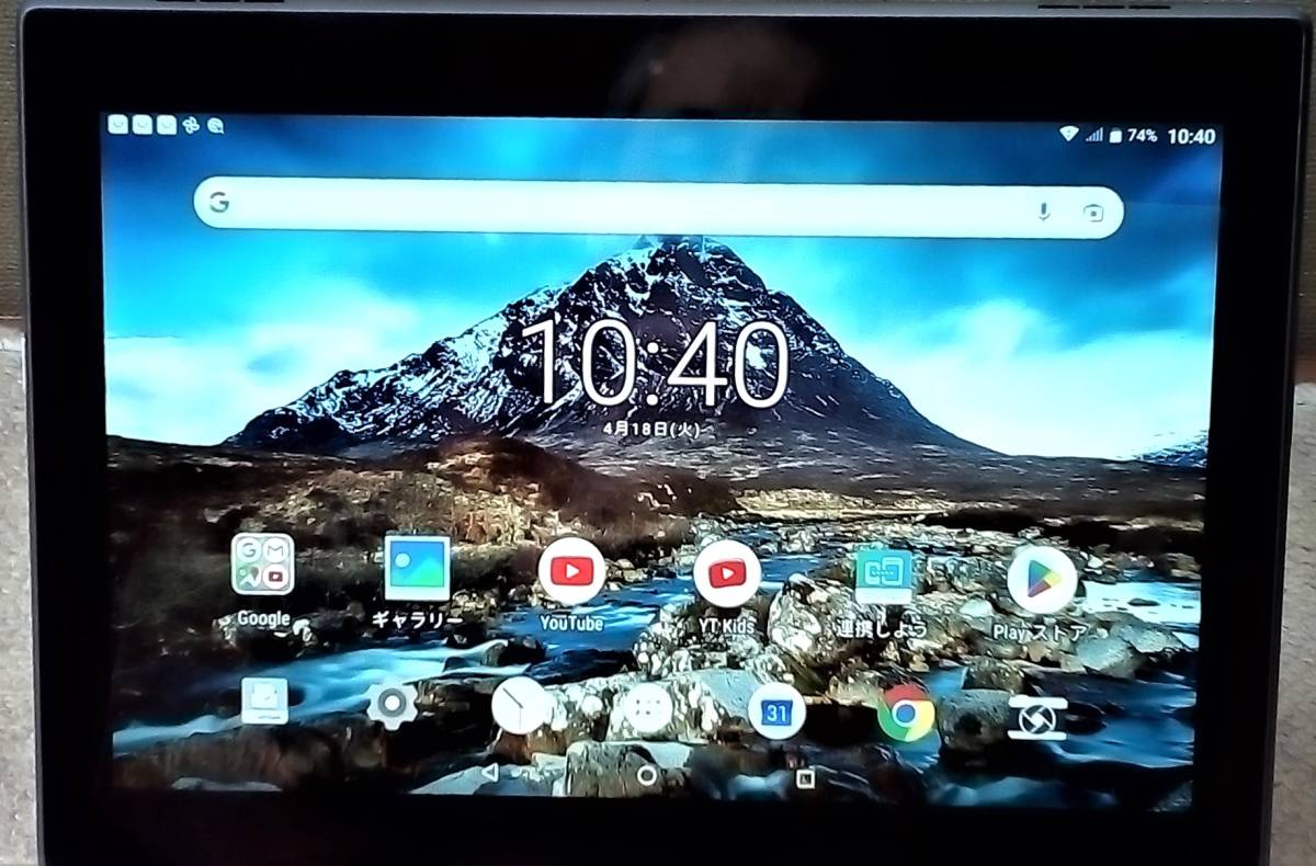 中古美品動作品ソフトバンクLenovo 10.1インチ Android7.1.1/タブレット Tab4 701LV/メモリー2GB／ストレ－ジ16GB/ブラックト_画像1