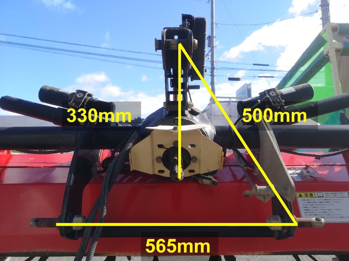 （滋賀） コバシ サイバーハロー TX300 電動開閉 リモコン有線 耕うん幅3000mm 中古 滋賀県より直接引取りのみの画像9