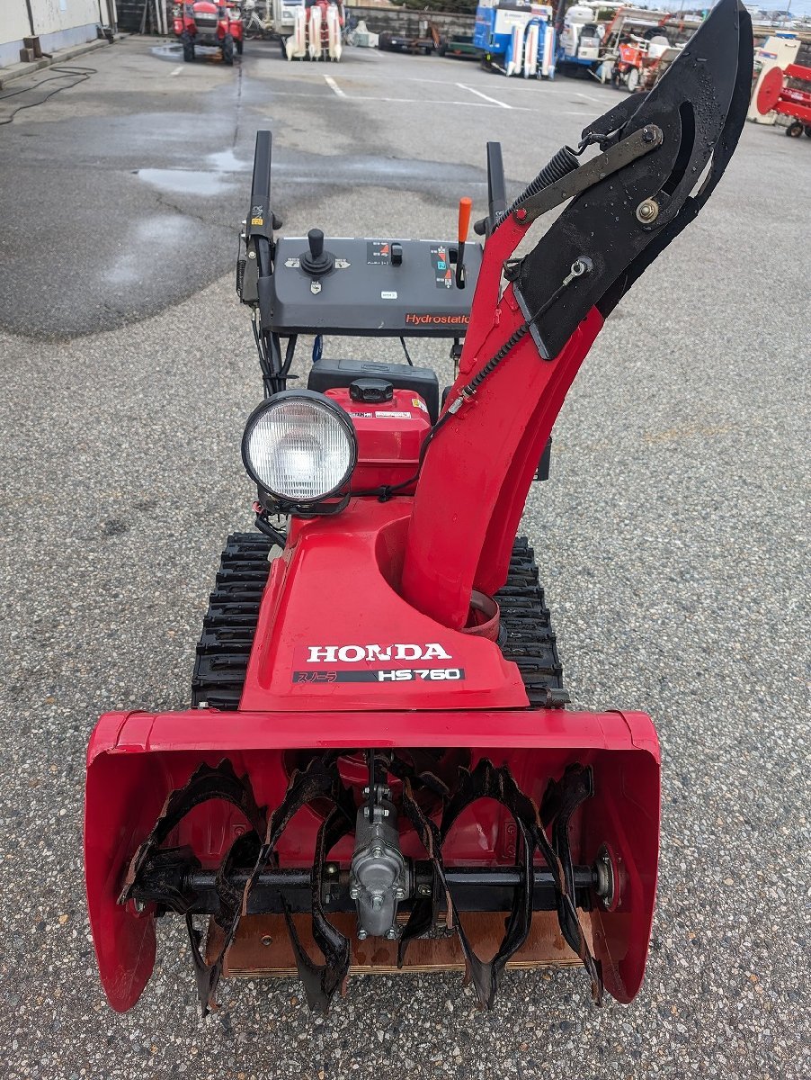 富山 ホンダ 除雪機 HS760 不動 ジャンク バッテリー交換が必要 富山 ホンダ 除雪機 HS760 不動 ジャンク バッテリー交換が必要
