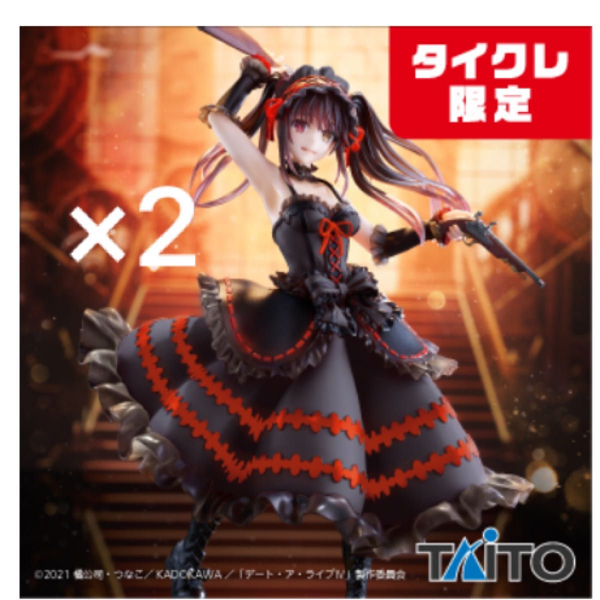 タイクレ限定】デート・ア・ライブⅣ AMP+ 時崎狂三 フィギュ タイクレ限定】デート・ア・ライブⅣ AMP+ 時崎狂三 フィギュ