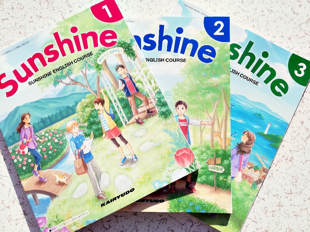 【送料込】Sunshine サンシャイン 1・2・3 全3冊セット [中学英語教科書_開隆堂]