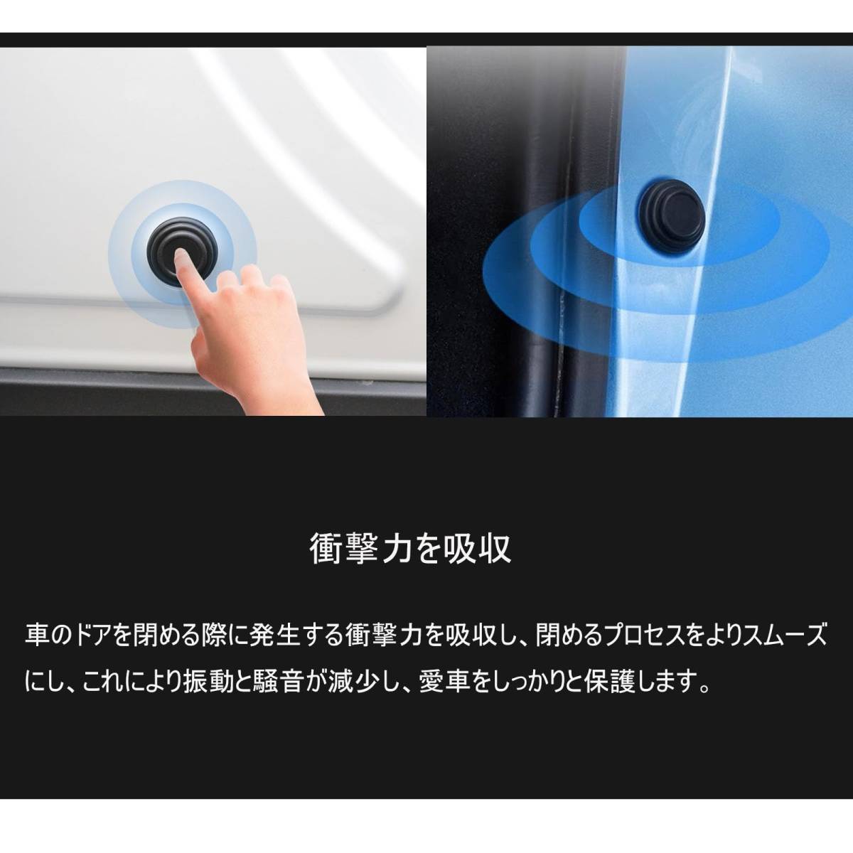 車のドアクッション 日産 セレナ C28 6代目 2022~ エクストレイル T33/SNT33型 4代目 2022~ に対応 車のドアショックプロテクトクッション_画像3