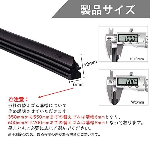 Aoling ワイパー 替えゴム 500MM カット可能 幅8MM ワイパー対応リフィール 強力撥水ゴムストリップ 特殊シリコンゴム ワイパーゴム交換用_画像2