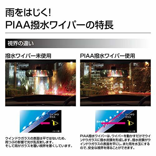 PIAA ( ピア ) ワイパー替えゴム フィッティングマスター 【エクセルコート】 No.3D 350mm EXD350_画像2
