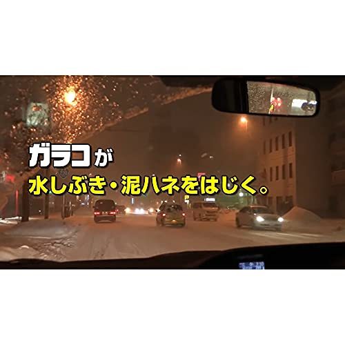 ソフト99(SOFT99) glaco(ガラコ) ワイパーブレード ガラコワイパー パワー撥水雪用 PS-23 自動車用撥水ワイパー 長さ330mm_画像4