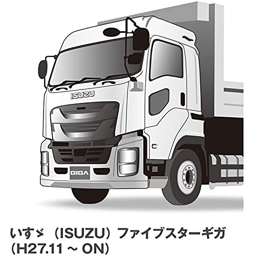 ジェットイノウエ (JET INOUE)トラック用ワイパーSET いすゞ ギガ用3本セット (550mm・500mm・500mm)E666999_画像2