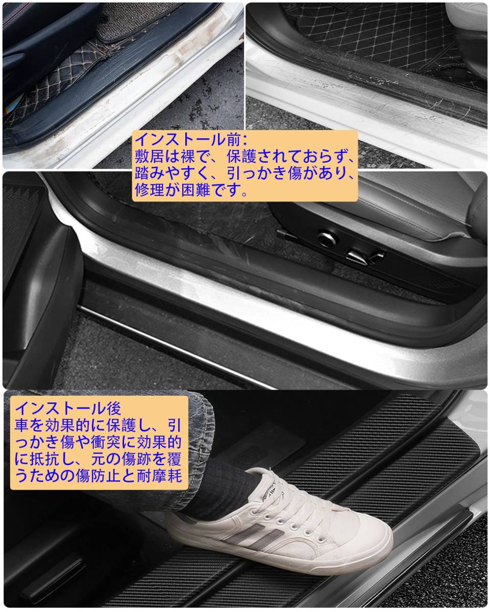 車用 サイドステップガード サイドステップ スカッフプレート トヨタ カムリ/シエンタ SIENTA /シエンタハイブリッド_画像9