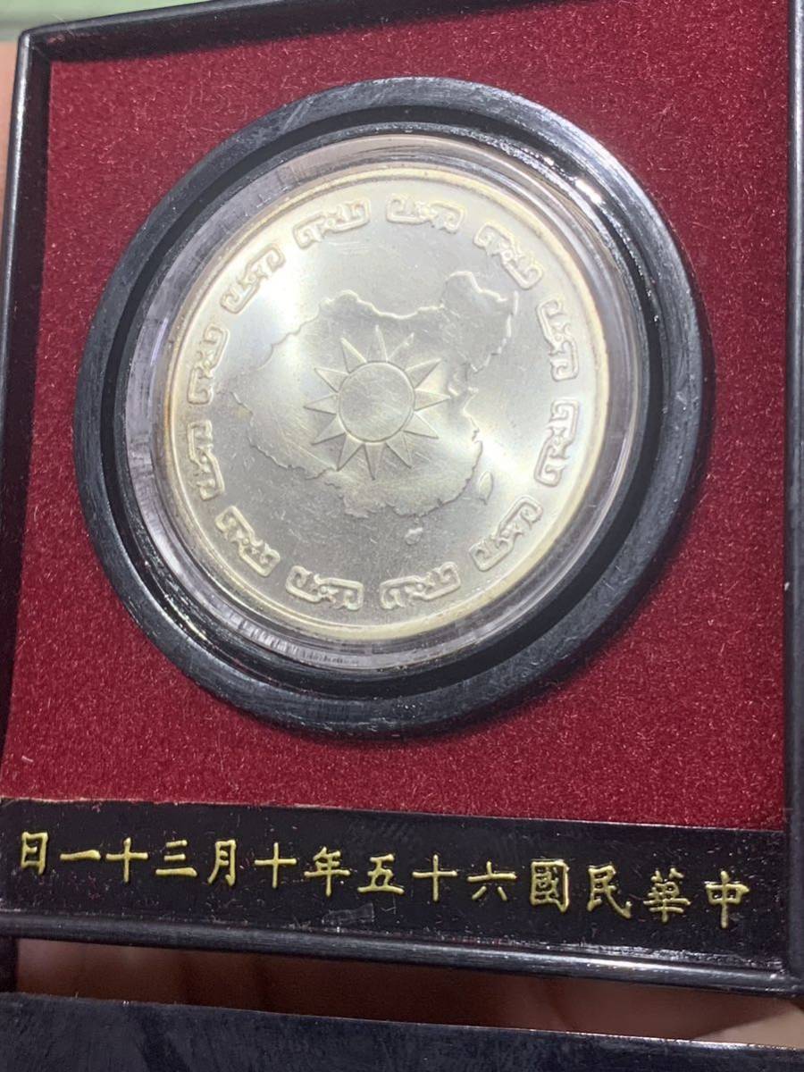 中国 銀貨 蒋公九秩誕辰記念 メダル 硬貨 コイン _画像2
