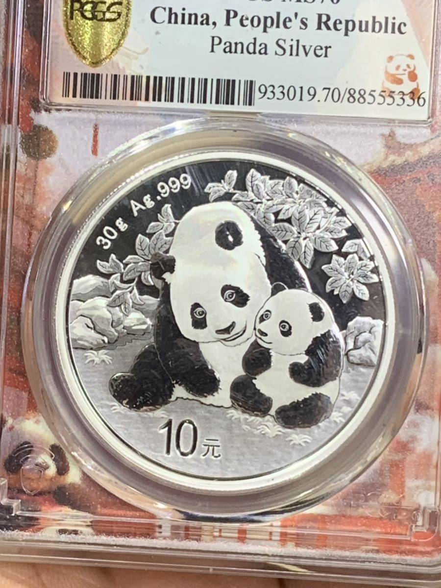 【発行初日鑑定品！PCGS最高鑑定】2024年新発売パンダ銀貨 中国パンダ銀貨　純銀 収蔵品放出 未使用　超美品　非常に入手困難 _画像5