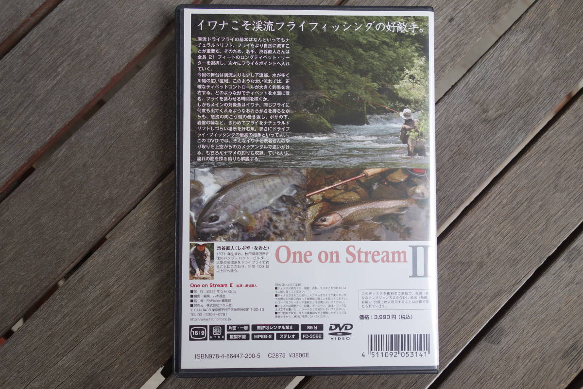 渋谷直人　One On Stream II イワナ釣りの戦術　ワン・オン・ストリーム II_画像2