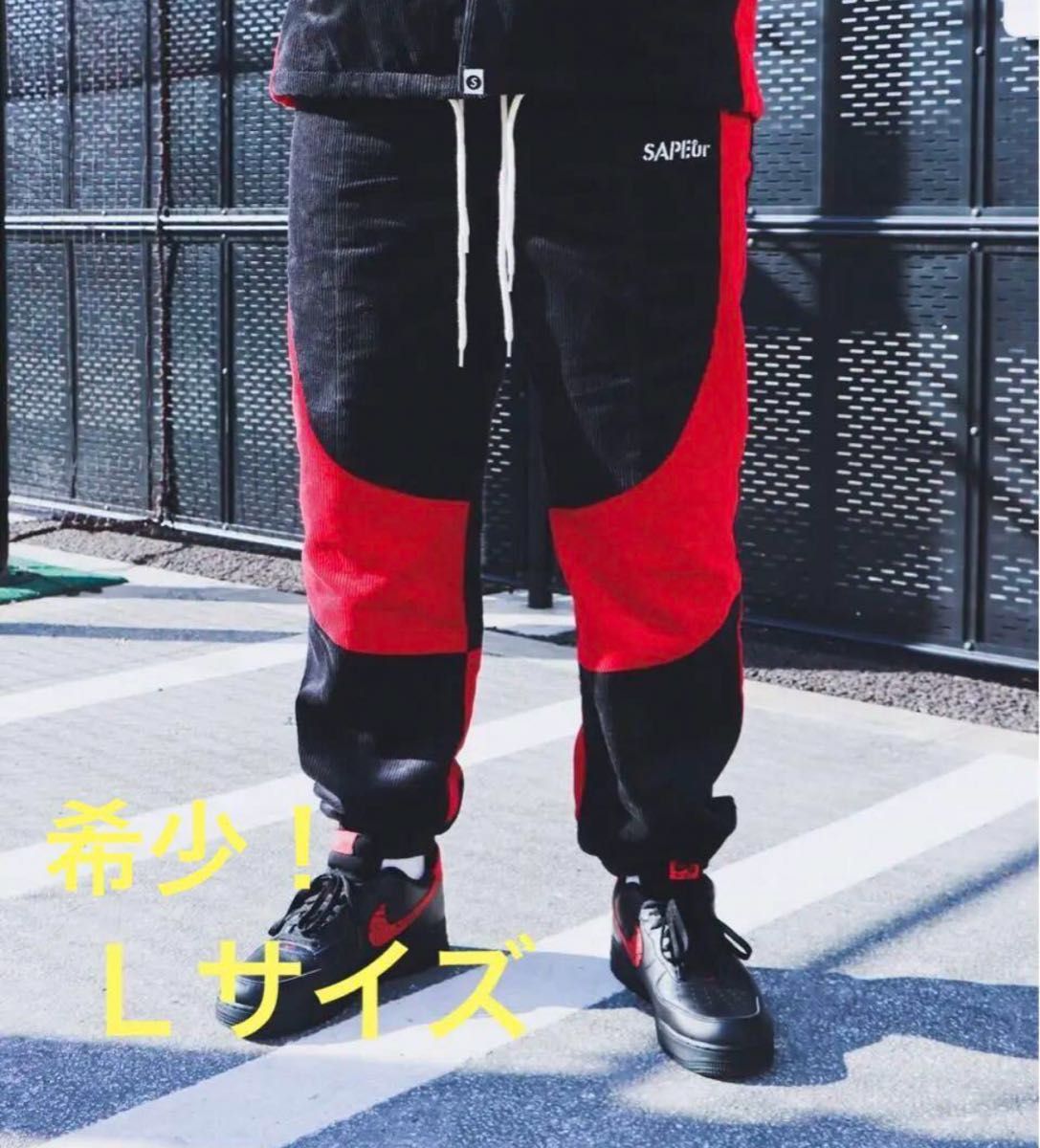 本日限定値下 SAPEur サプール コーデュロイ トラックパンツ 本日限定値下 SAPEur サプール コーデュロイ トラックパンツ