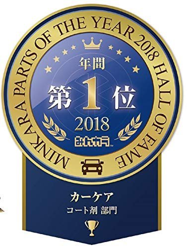 人気商品！ 70ｍｌ S165 プロスタッフ お試しサイズ CCウォーターゴールド 洗車用品 コーティング剤_画像3