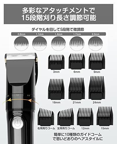 【在庫品のみ】 バリカン【2021新登場 自動研磨 プロ仕様 USB充電式】ヘアカッター メンズ 0．8−24ｍｍ対応 電動ばり_画像4