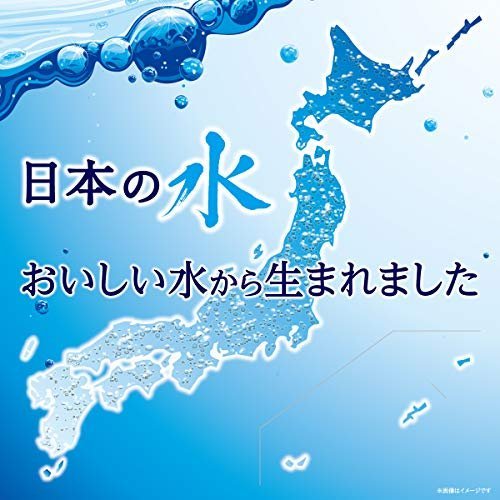 送料無料！ 伊藤園 磨かれて、澄みきった日本の水 2L×8本 島根_画像5